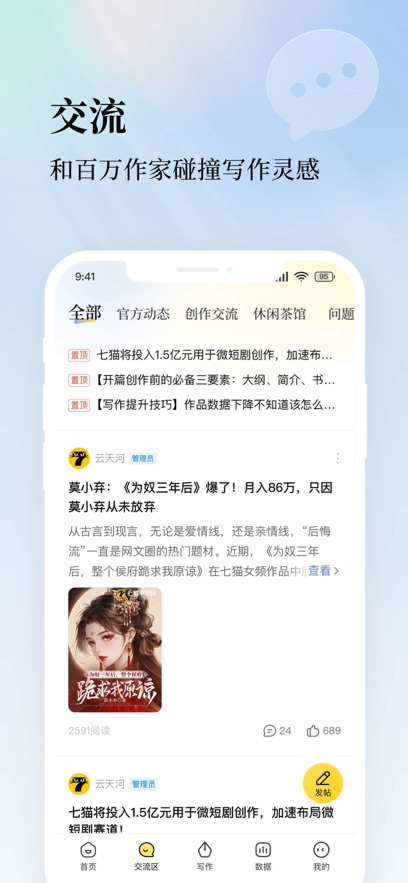 èappٷv3.12.20 °