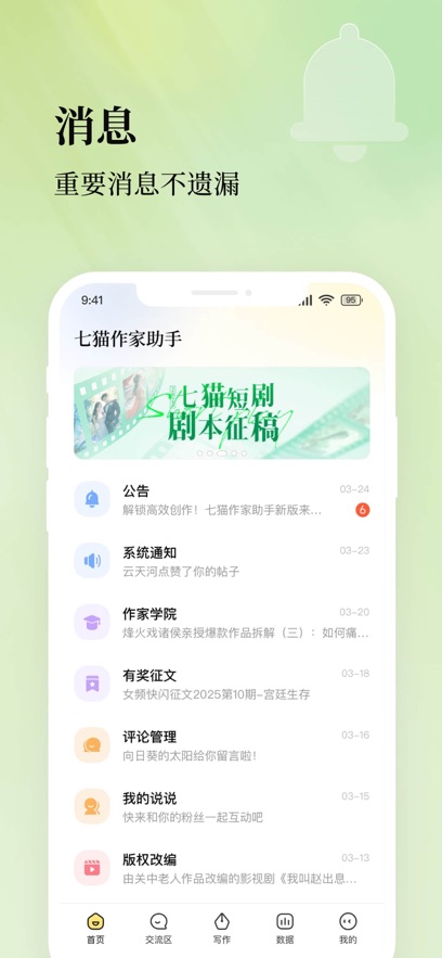 èappٷv3.12.20 °