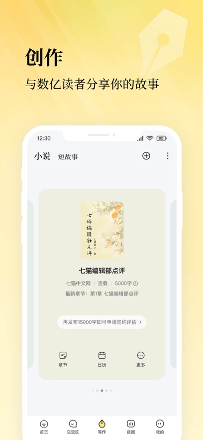 èappٷv3.12.20 °