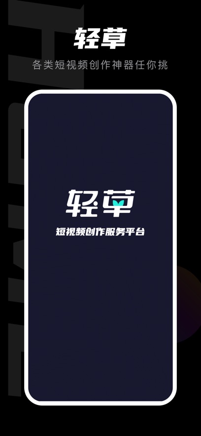 °v3.0.800 ֻ