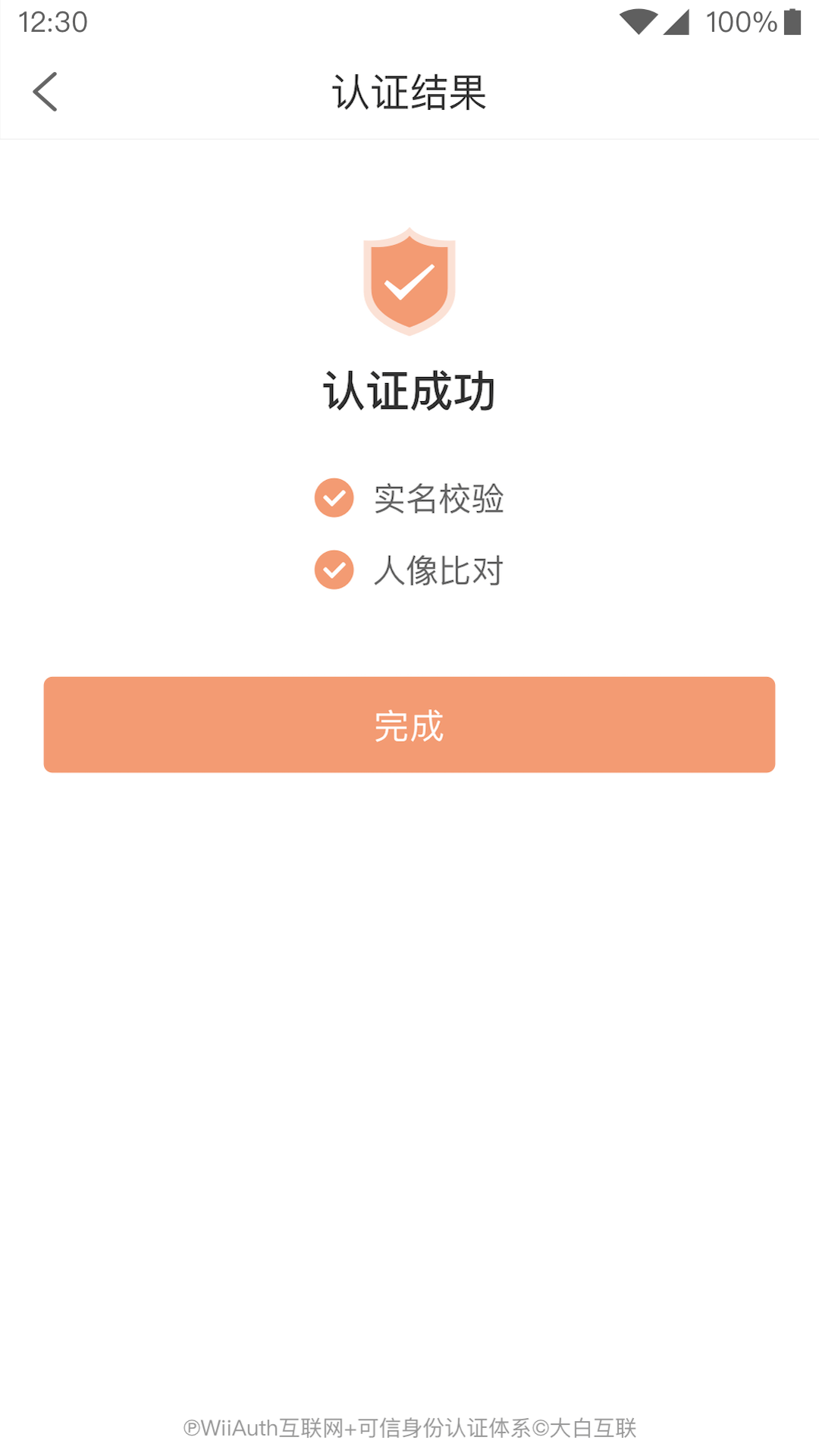 ΢֤appv4.3.5 °