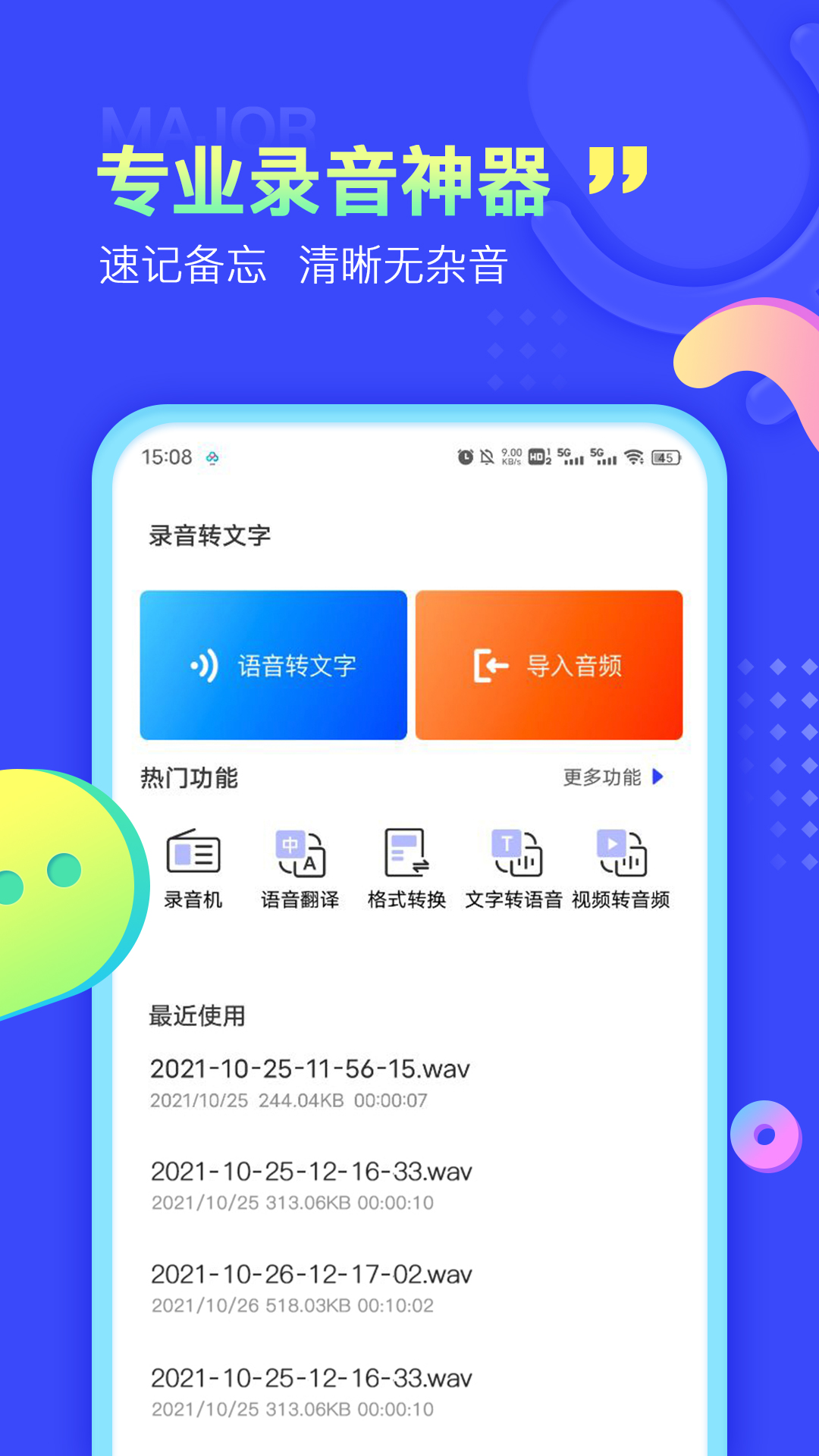 ¼ȡʷ汾v14.2.8 ׿