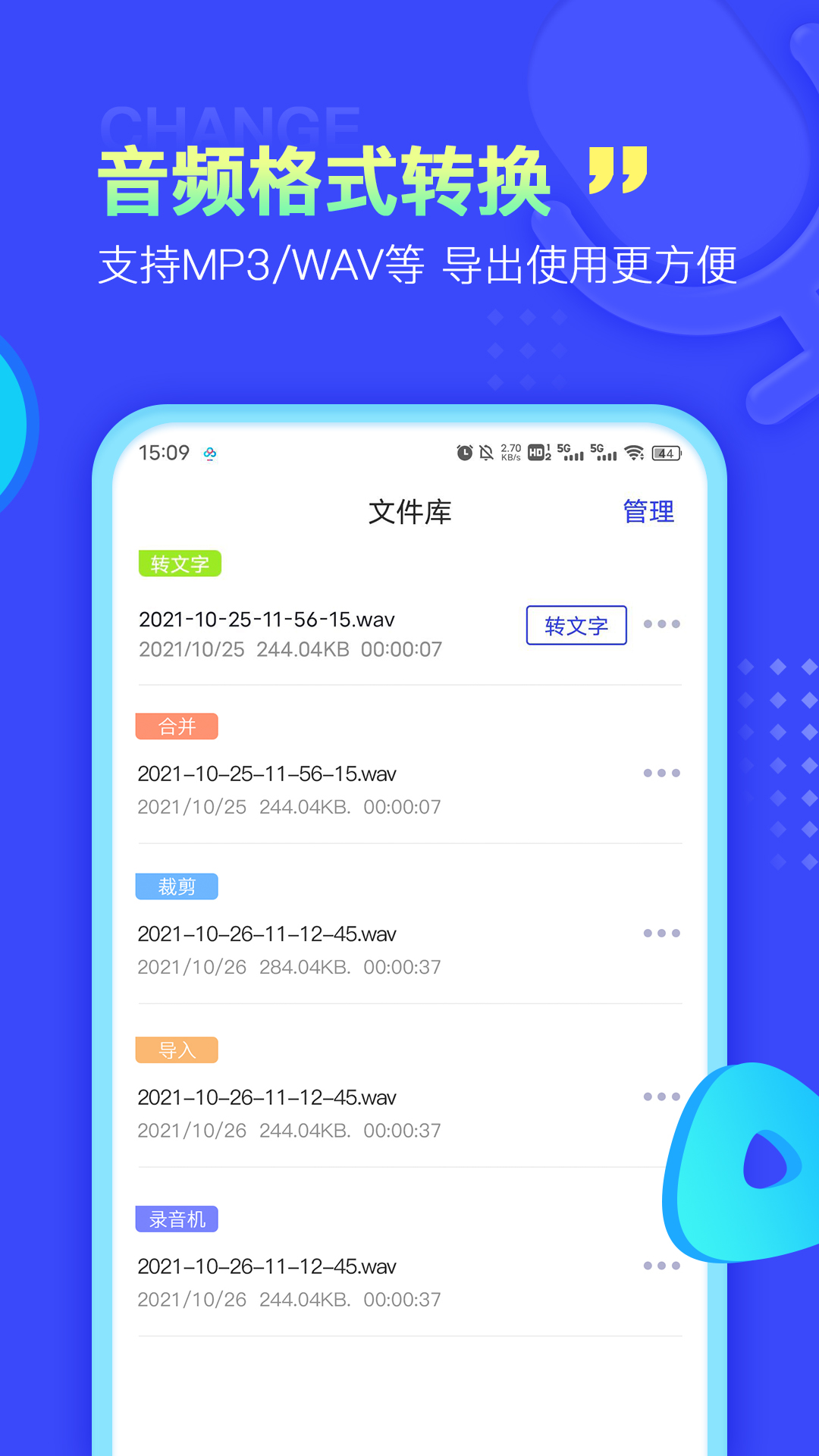 ¼ȡʷ汾v14.2.8 ׿
