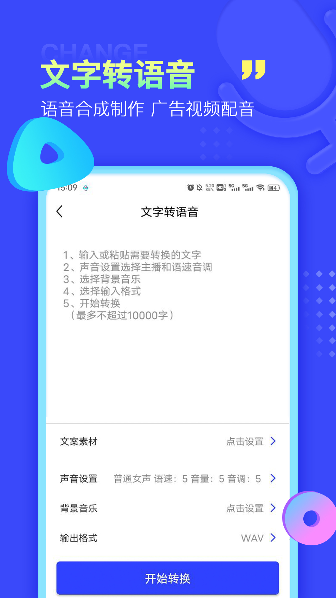 ¼ȡʷ汾v14.2.8 ׿