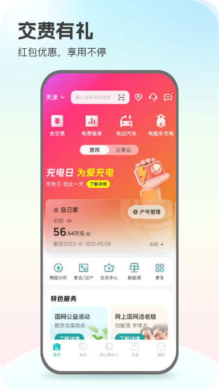 Ϲٷv3.1.5 °