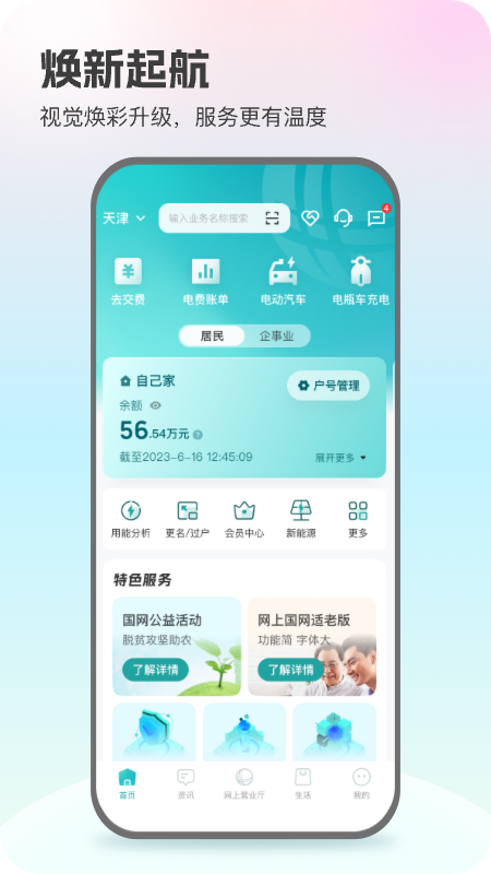 Ϲٷv3.1.5 °