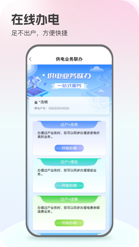 Ϲٷv3.1.5 °