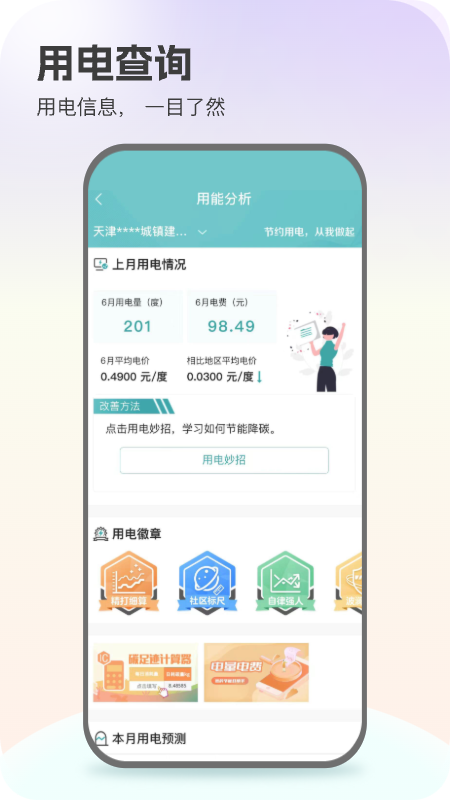 Ϲٷv3.1.5 °
