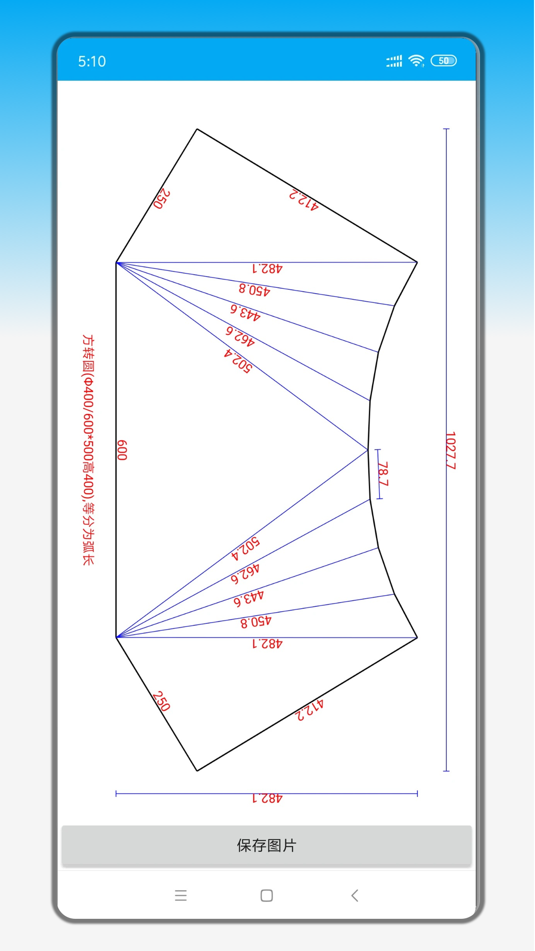 ֻӽչappV2.4.0 ׿