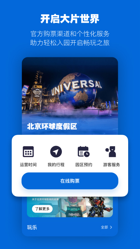 ȼٷappv4.5.8 °汾