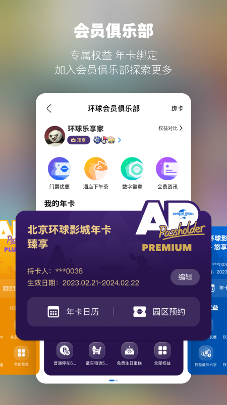 ȼٷappv4.5.8 °汾