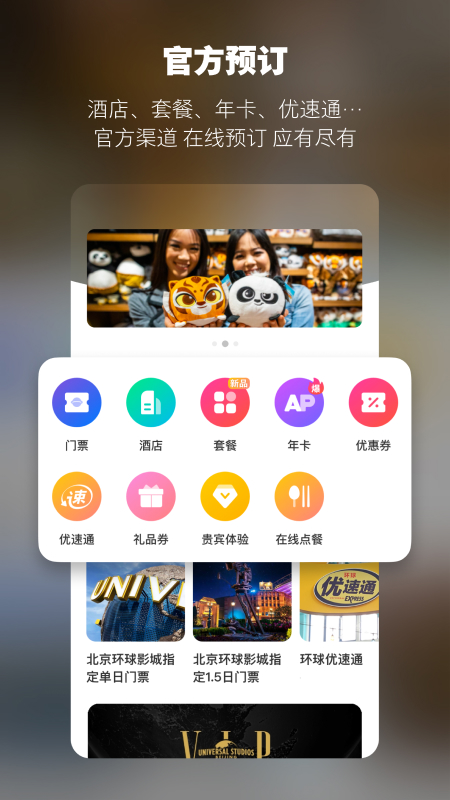 ȼٷappv4.5.8 °汾