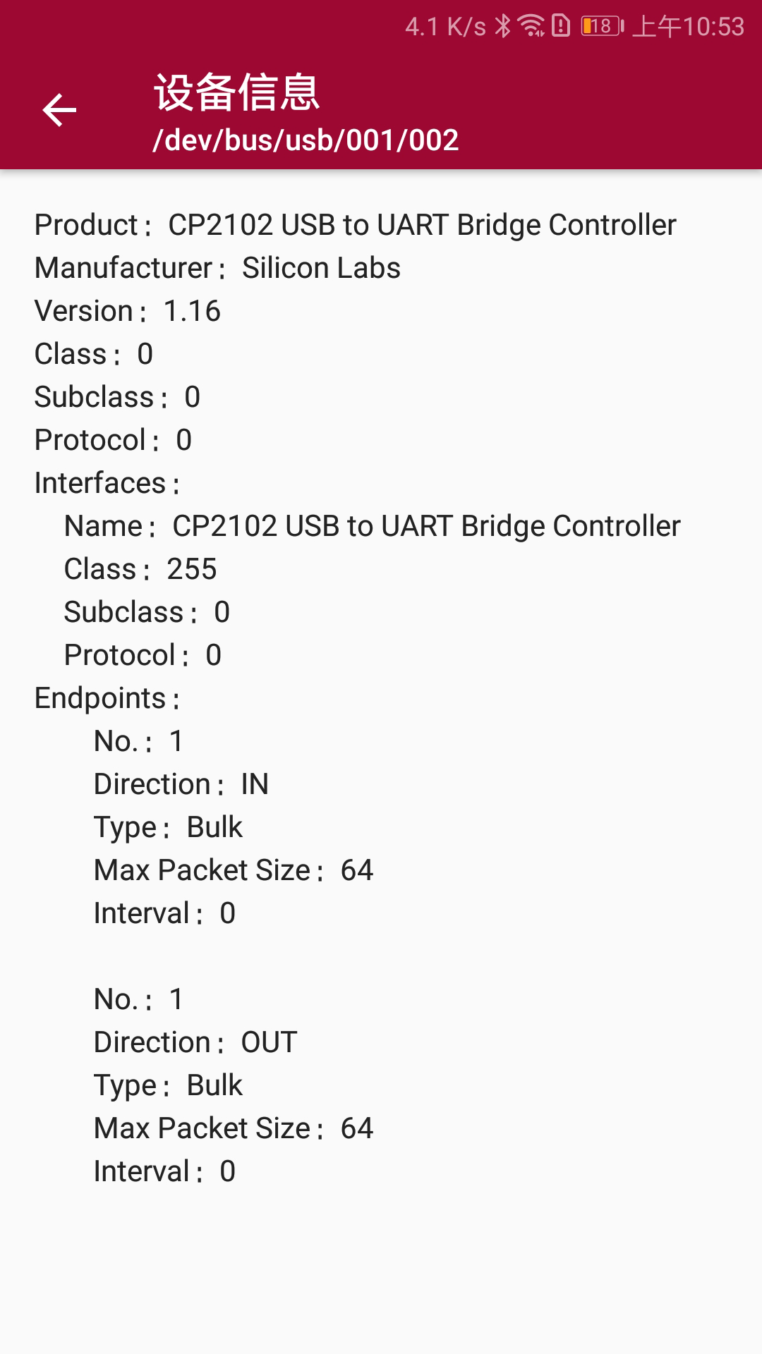 usb׿v1.1.56.022821 °