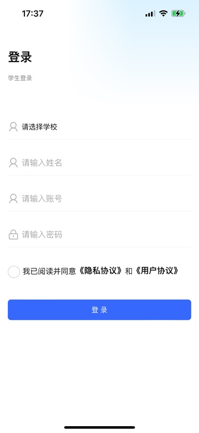 ͨ°汾v4.2.3 ֻ