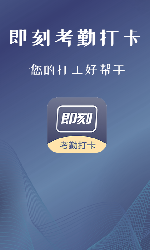ڴappv1.4.5 ׿