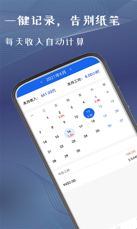 ڴappv1.4.5 ׿