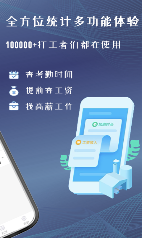 ڴappv1.4.5 ׿