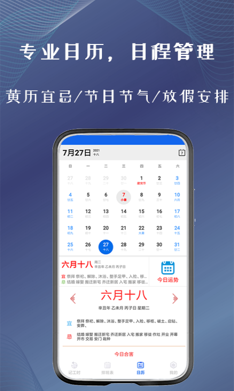 ڴappv1.4.5 ׿