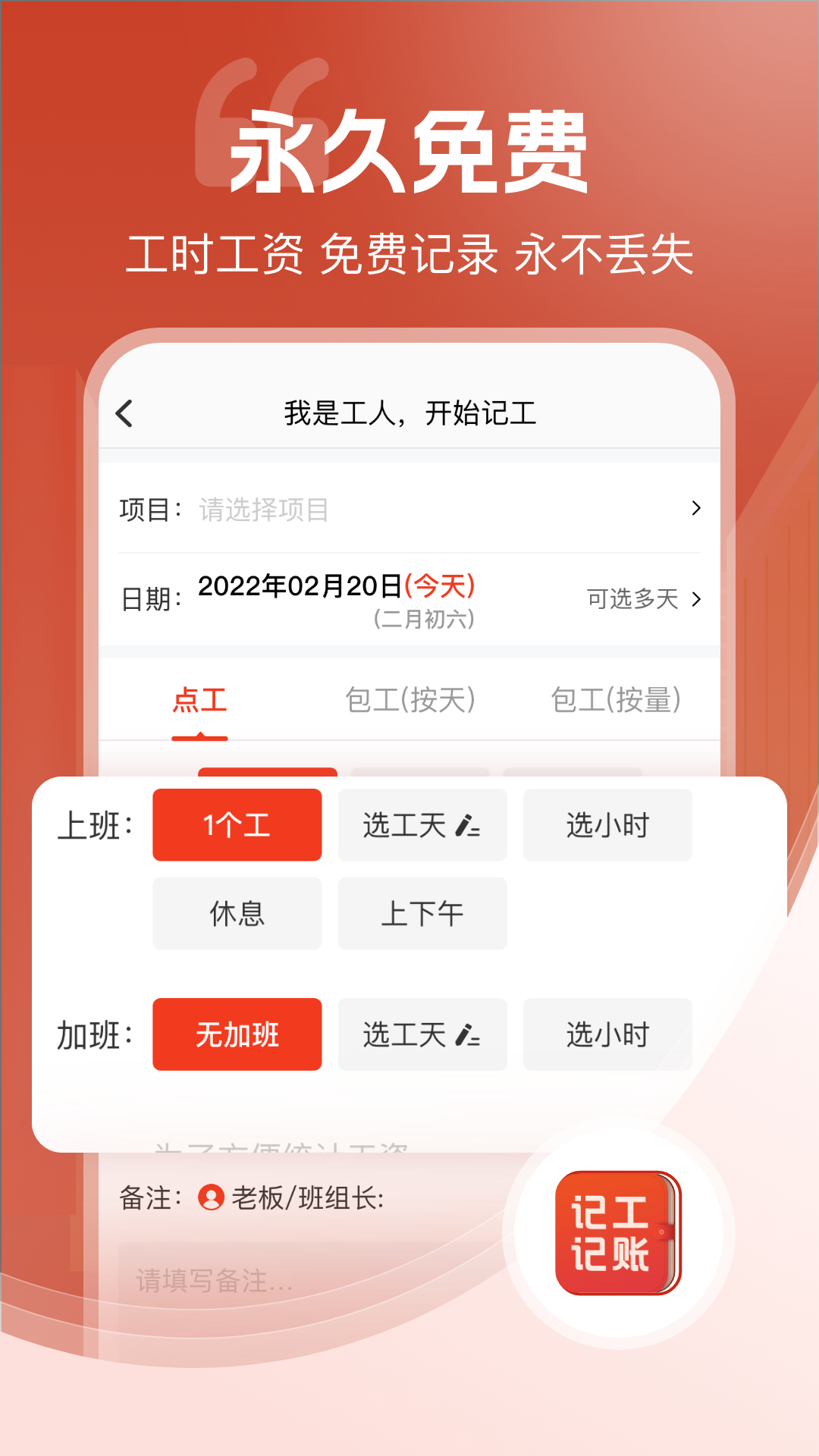 ǹappv7.6.5 °