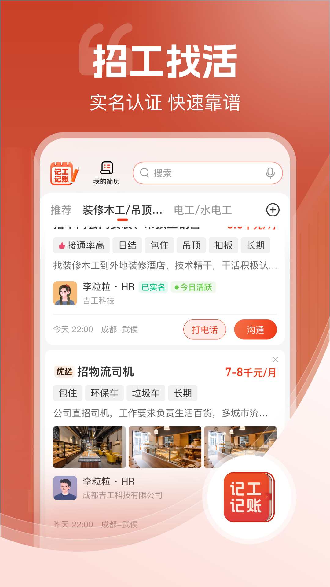 ǹappv7.6.5 °
