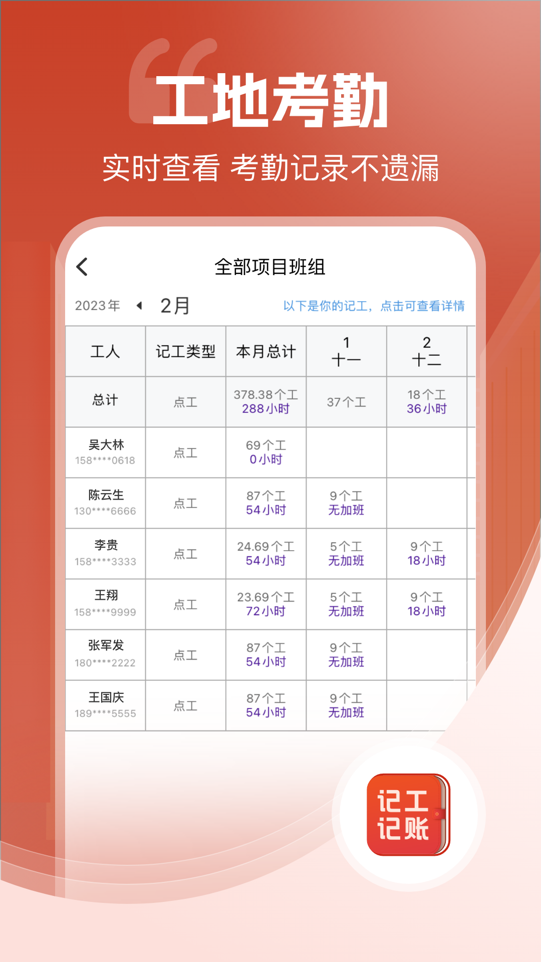 ǹappv7.6.5 °