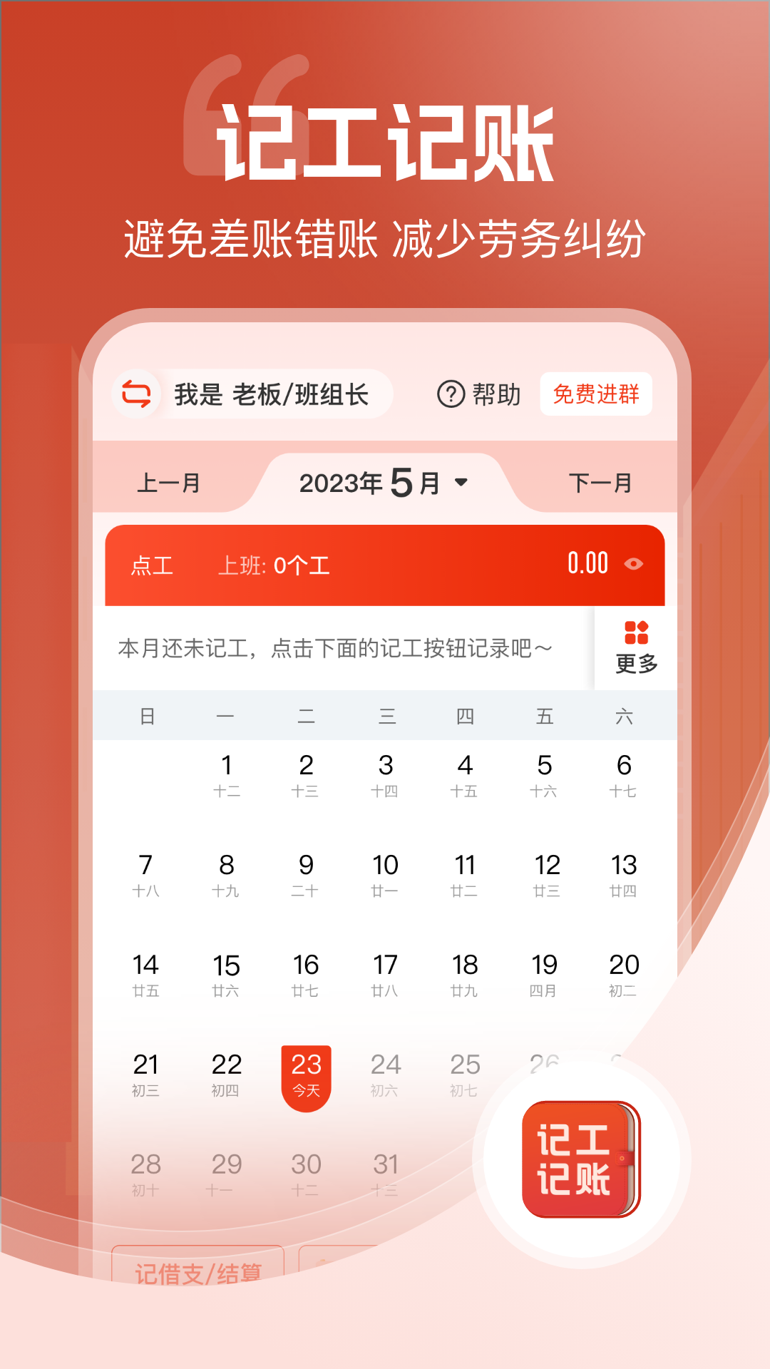 ǹappv7.6.5 °