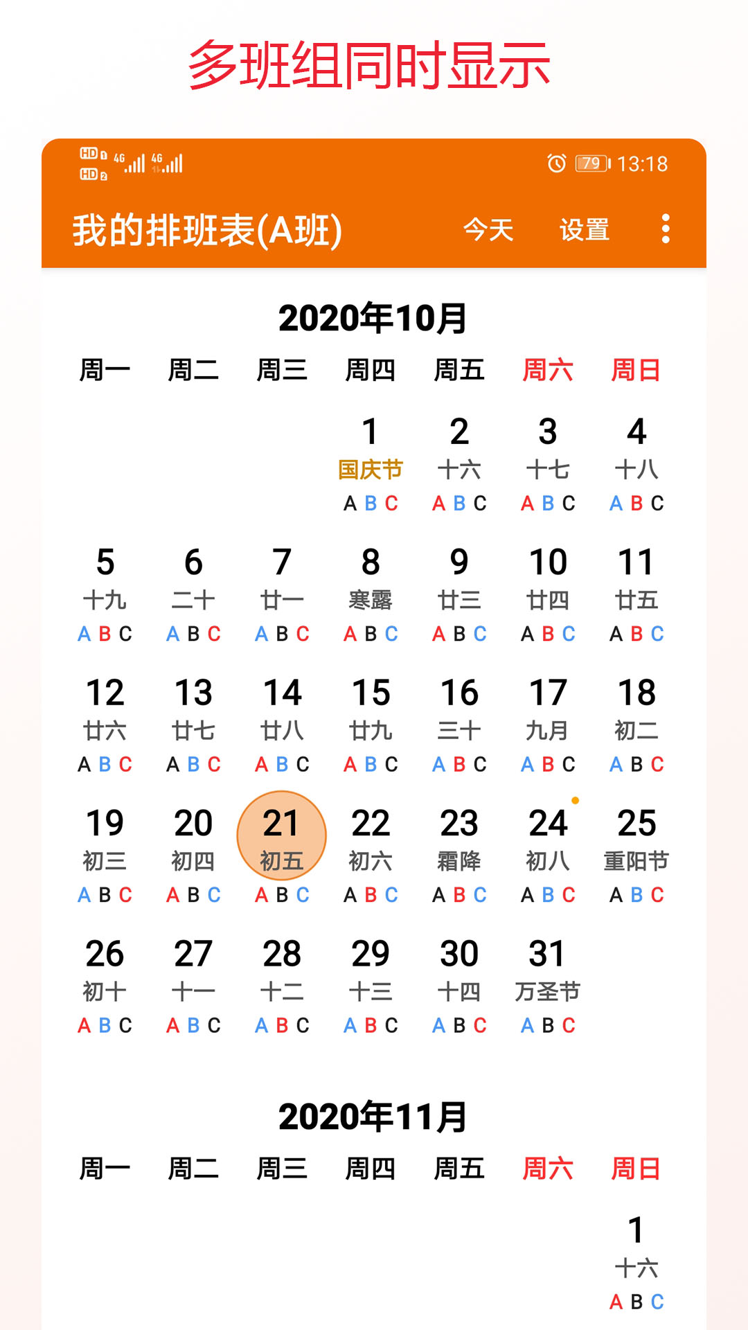 ҵŰ°v5.5 ׿