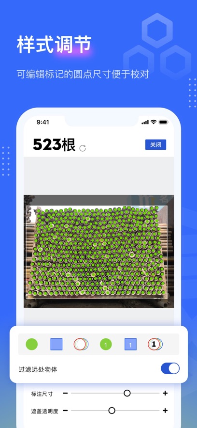 v3.4.0 °