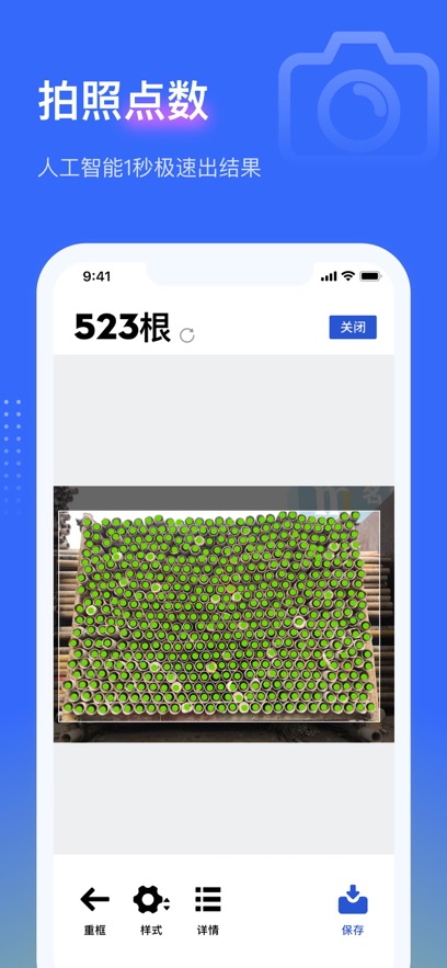 v3.4.0 °