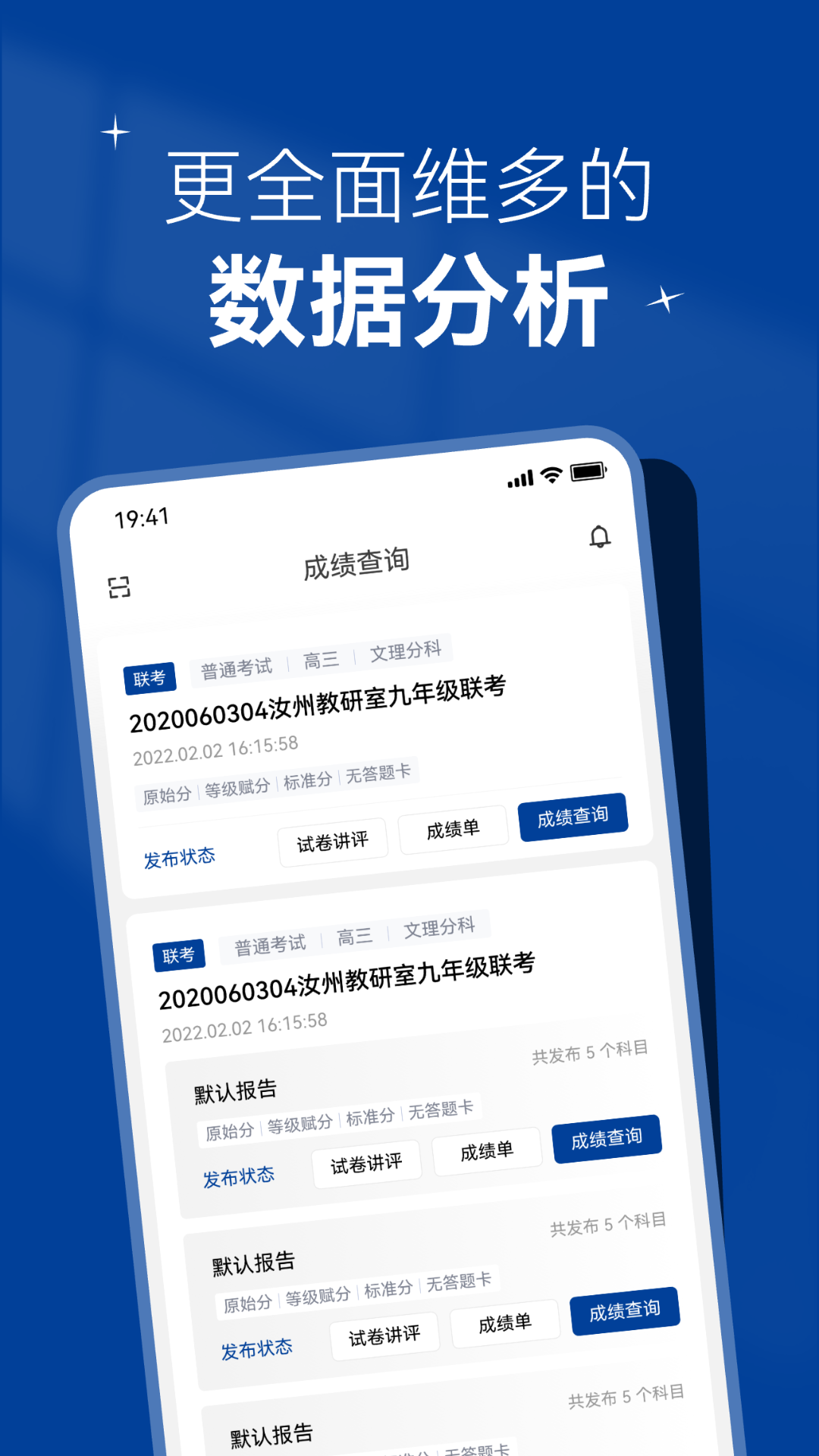 ľͻV4.6.8 ׿