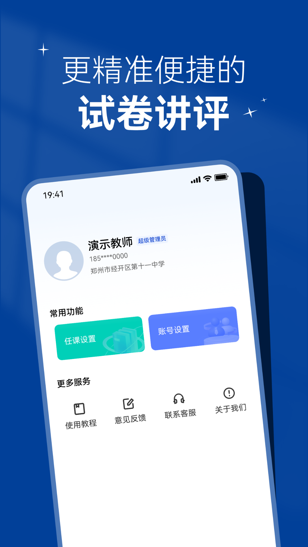 ľͻV4.6.8 ׿