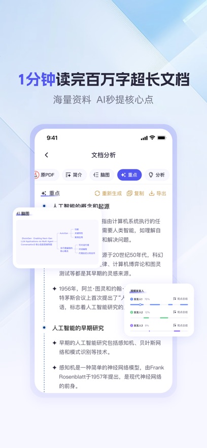 360ai칫ٷѰv1.2.1.1000 °
