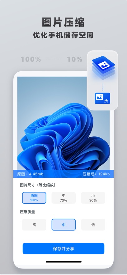 ʽתv1.2.0 ֻ