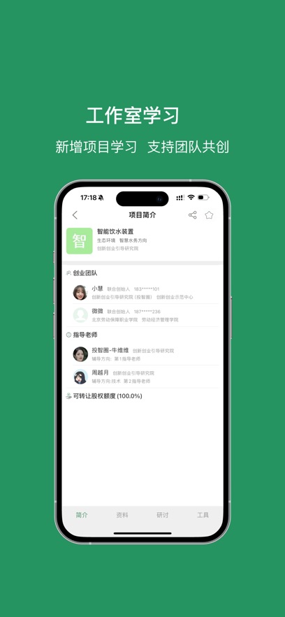 ͶȦappv3.4.3 ֻ