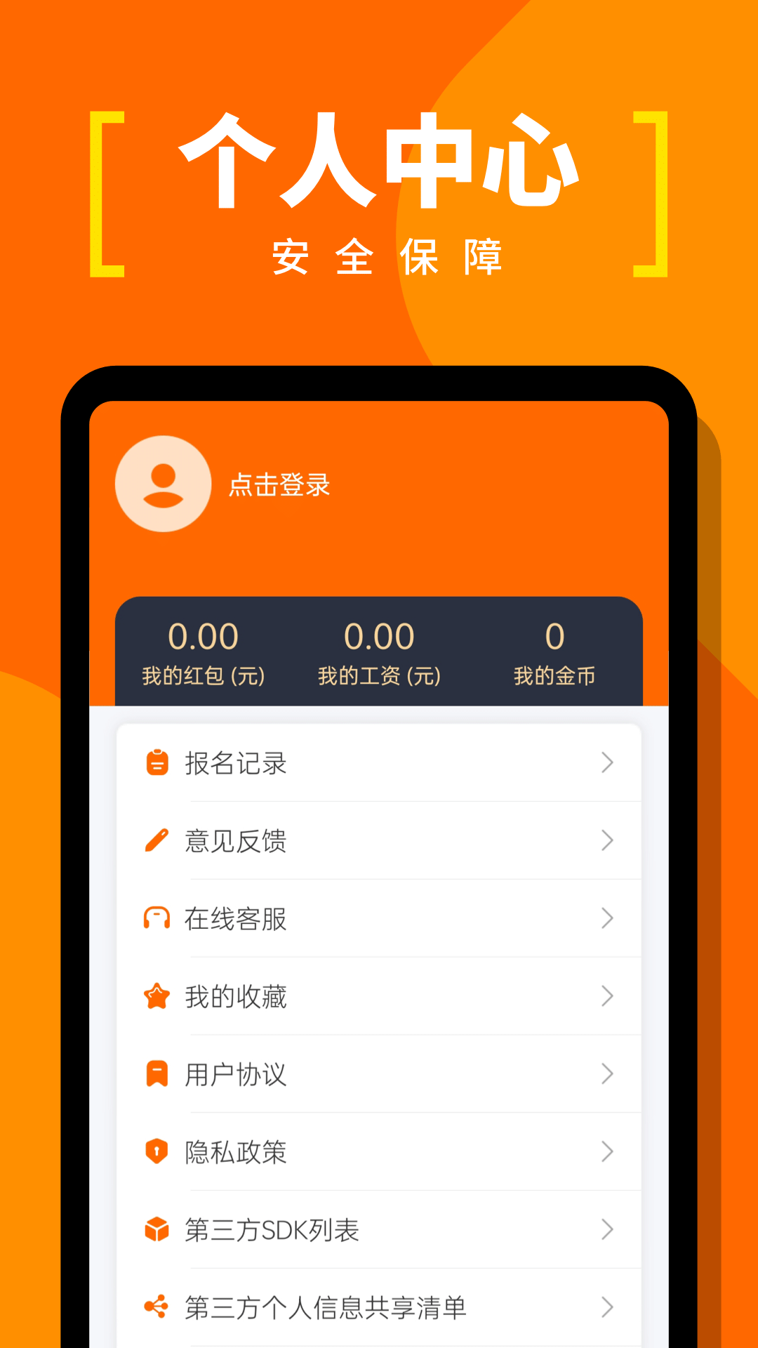 ٹappv1.0.11 ׿