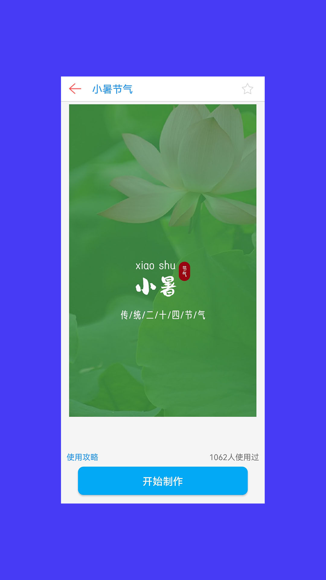 ƴʦAPPv2.3.3 ׿