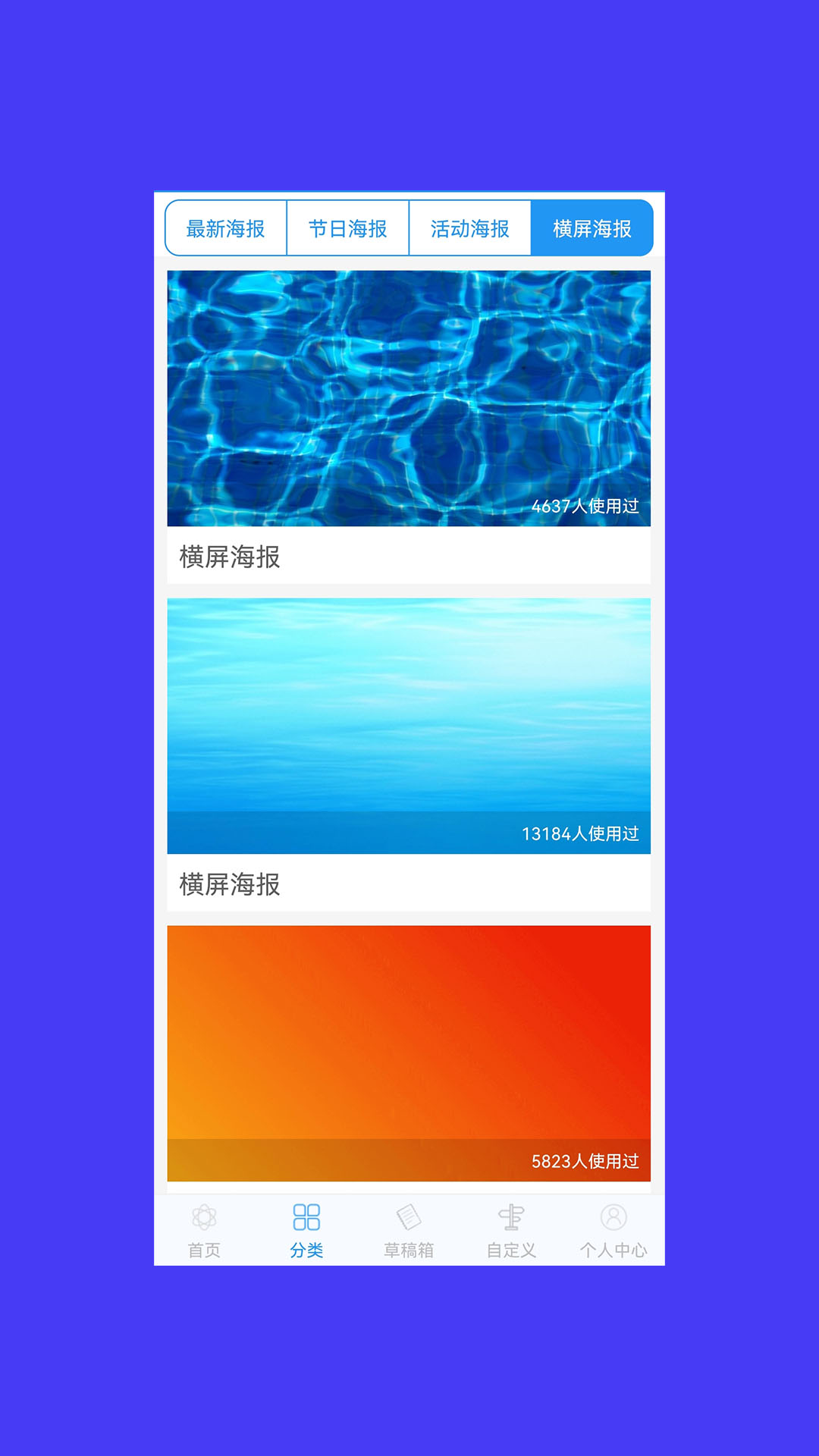 ƴʦAPPv2.3.3 ׿