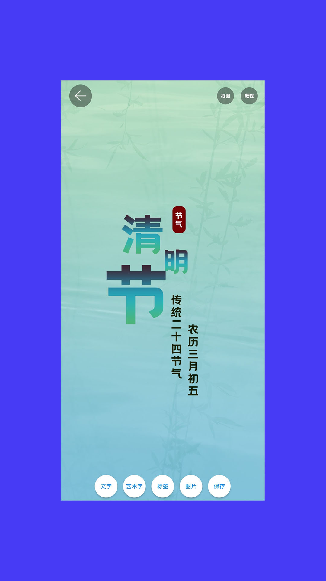 ƴʦAPPv2.3.3 ׿