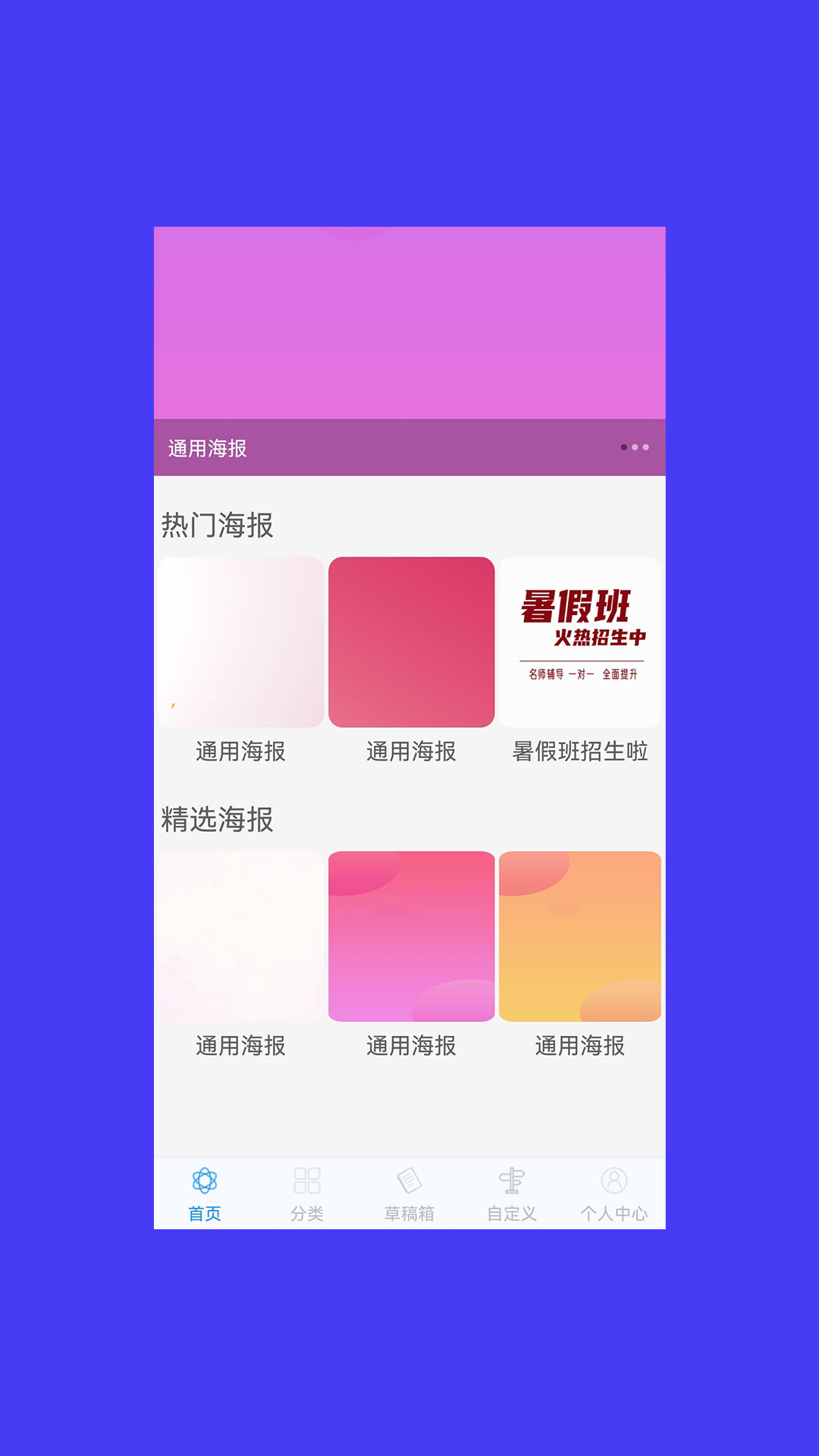 ƴʦAPPv2.3.3 ׿