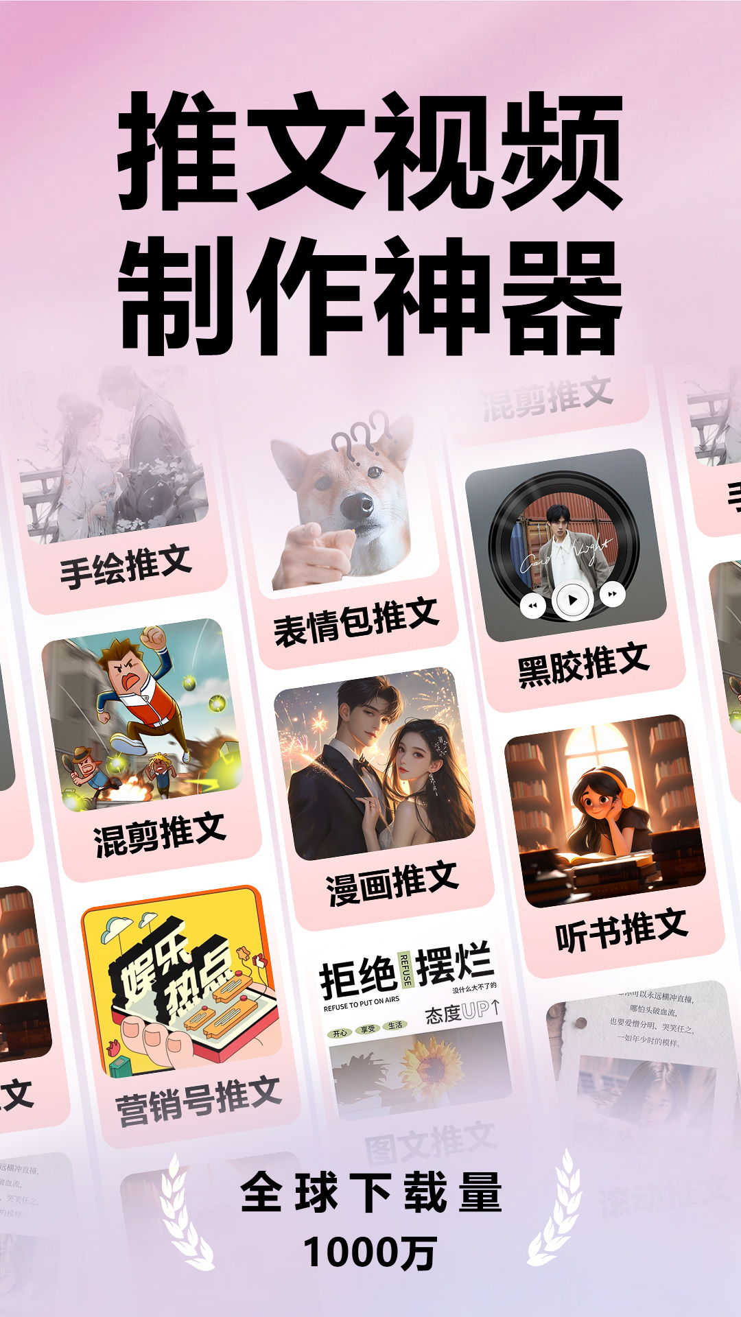 appv5.5.6 °
