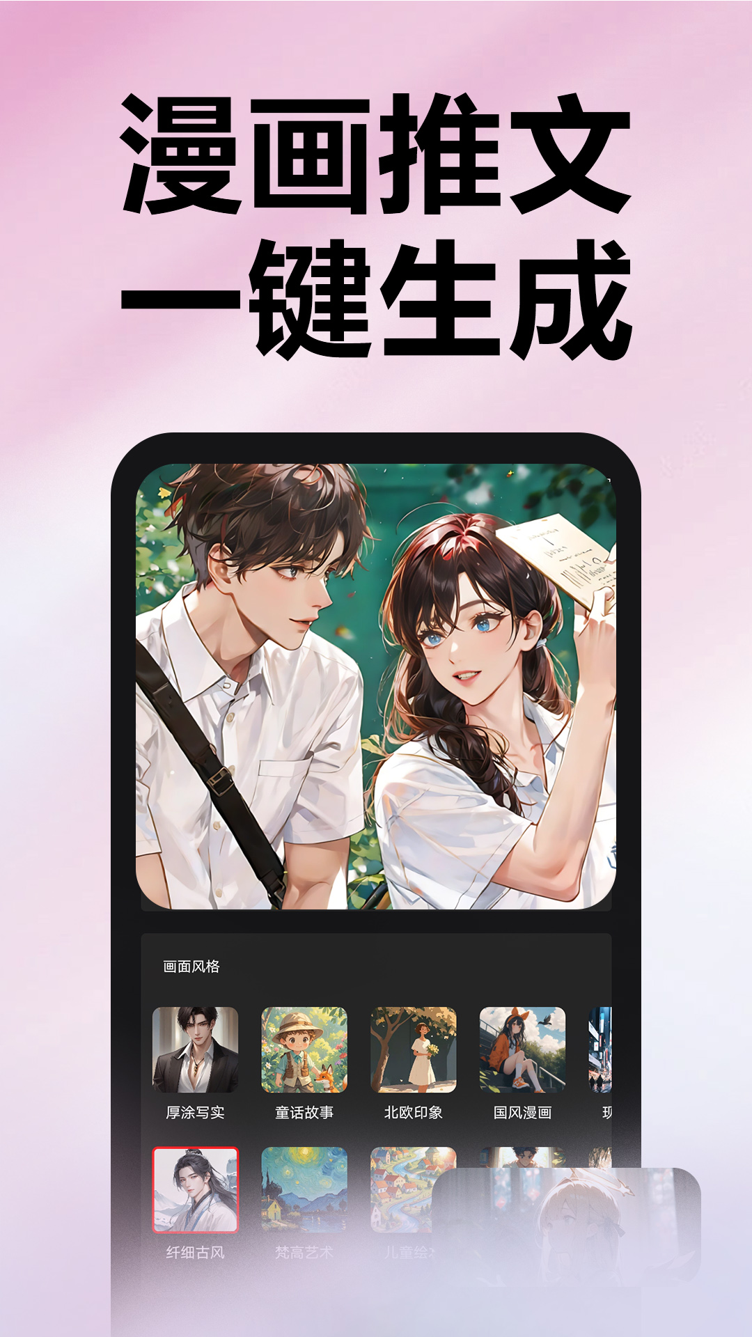 appv5.5.6 °