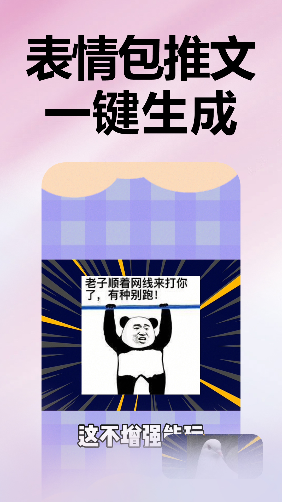 appv5.5.6 °