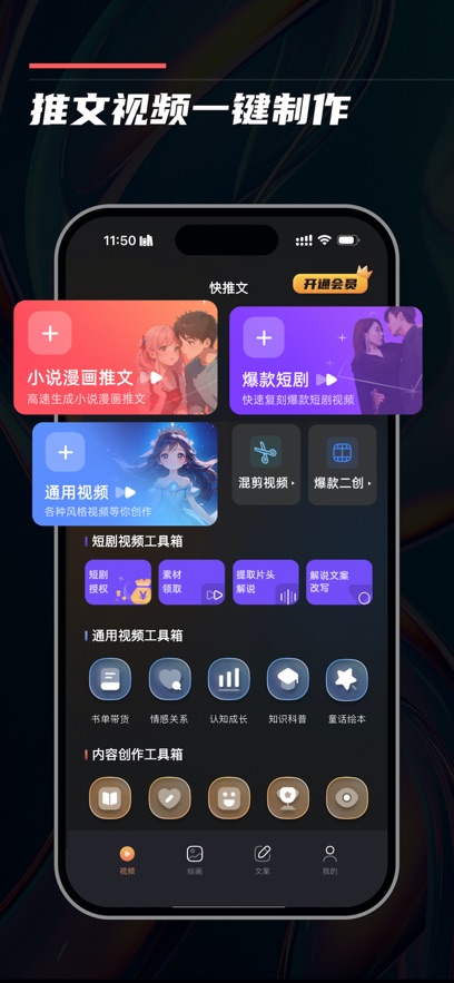 v1.9.2 ׿