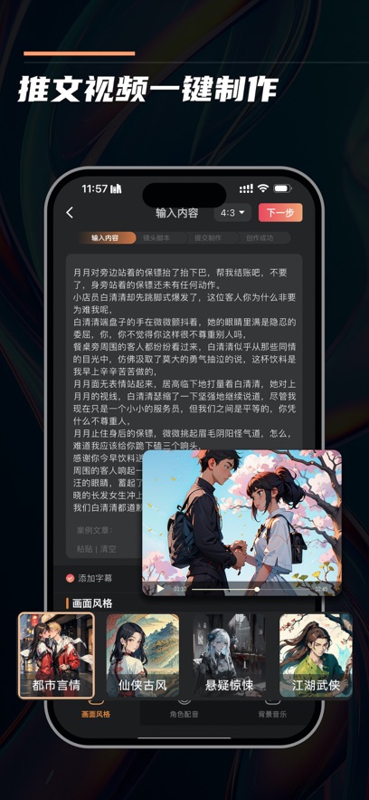 v1.9.2 ׿