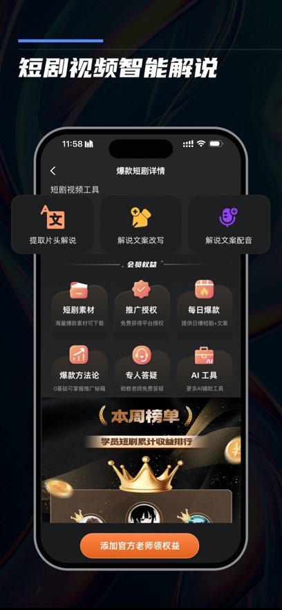 v1.9.2 ׿