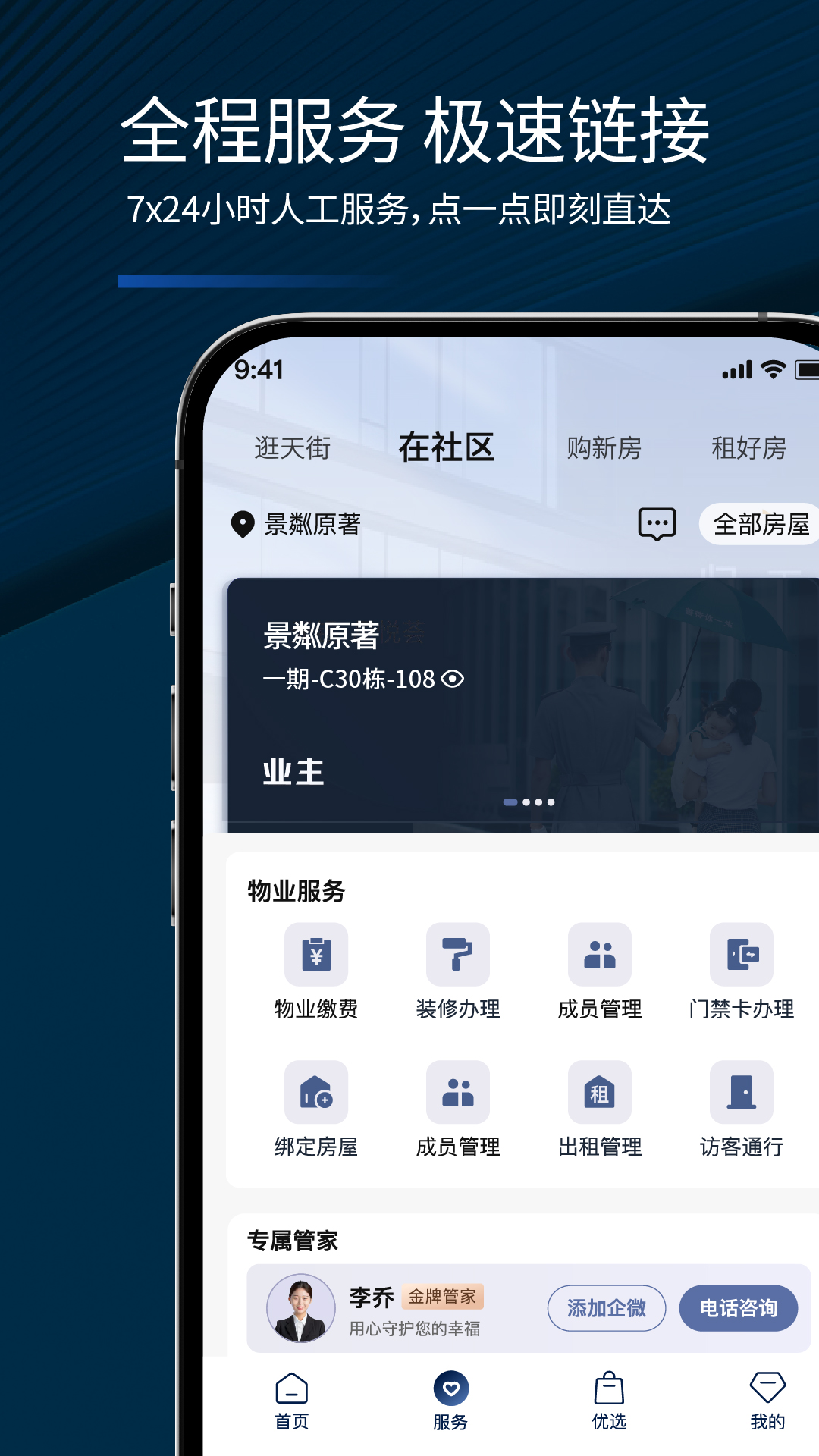 appذװv1.13.4 °汾