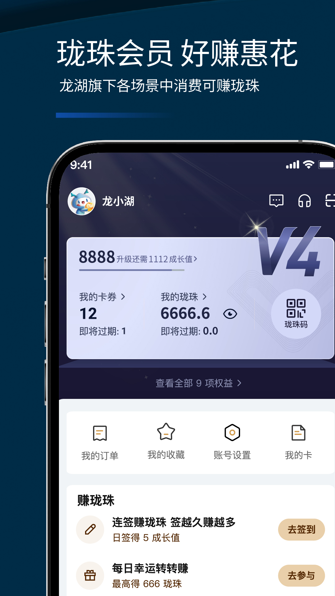appذװv1.13.4 °汾