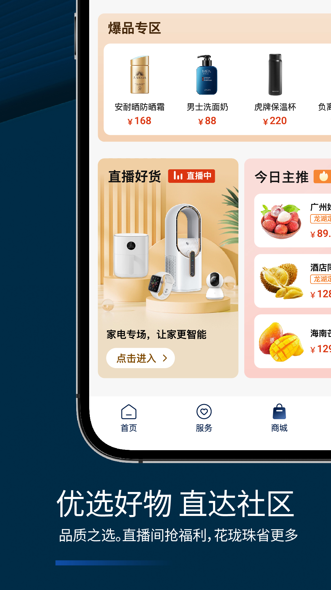 appذװv1.13.4 °汾