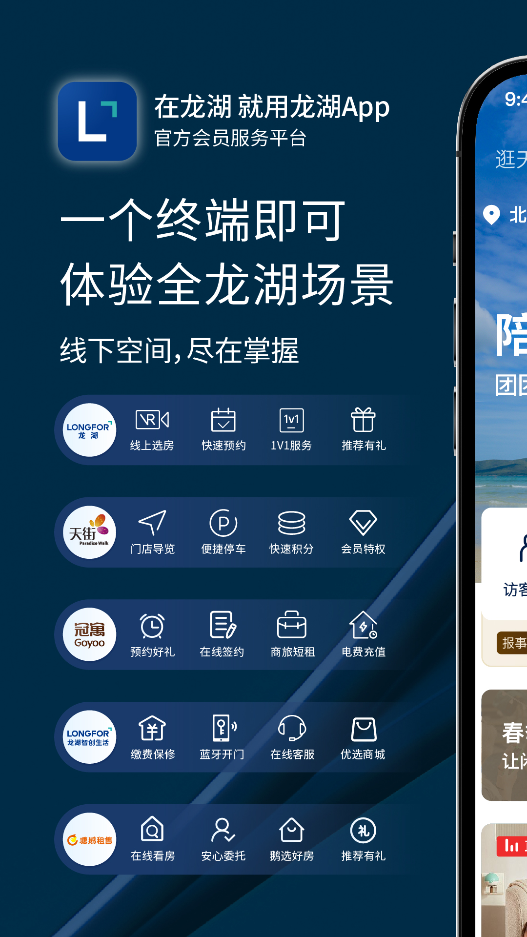 appذװv1.13.4 °汾