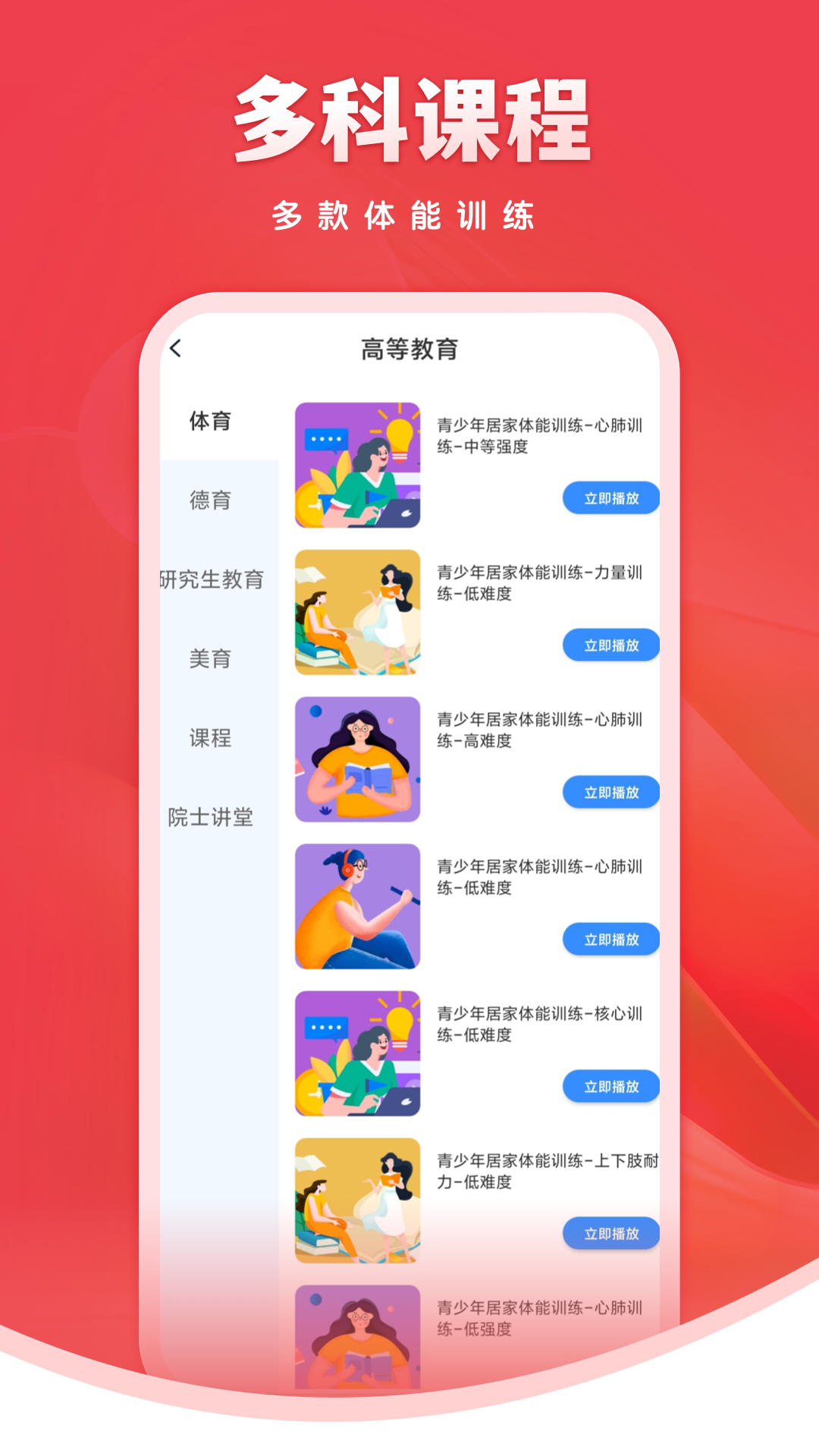 ľappذװٷv2.0.1 ׿